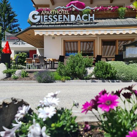 Hotel Giessenbach Фюген Экстерьер фото